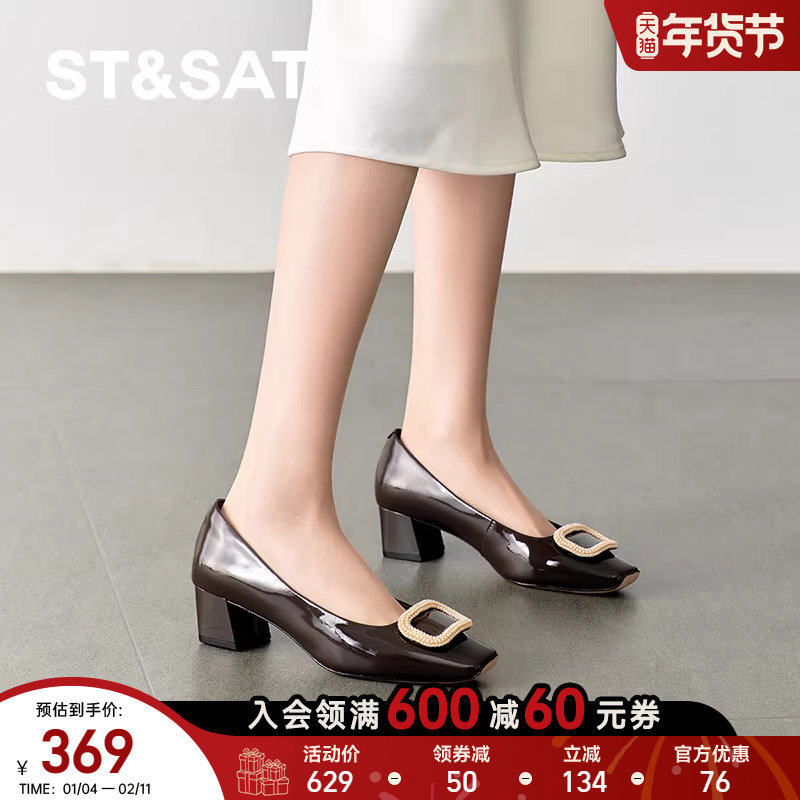 星期六方头水钻2025夏季正装通勤浅口方跟一脚蹬单鞋SSD1111462,女鞋,浅口单鞋,淘宝优惠券,粉丝福利购,淘宝优惠卷