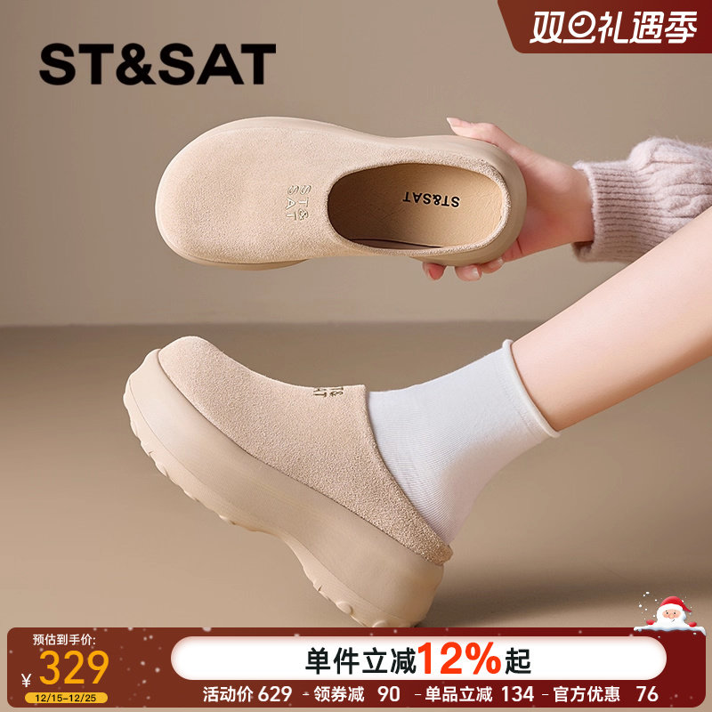 星期六厚底勃肯鞋女包头半拖鞋