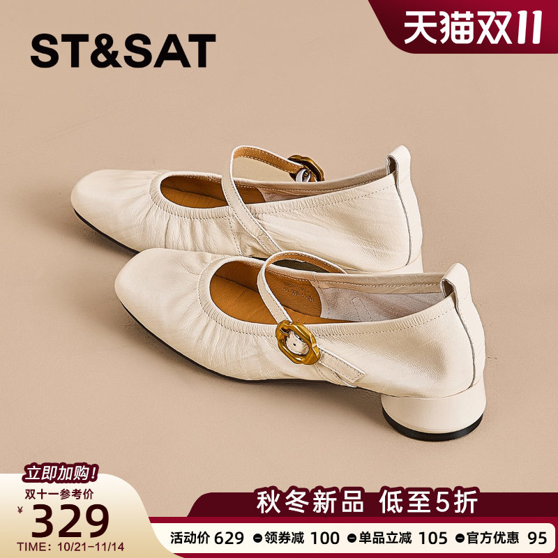 星期六法式羊皮玛丽珍鞋女鞋子