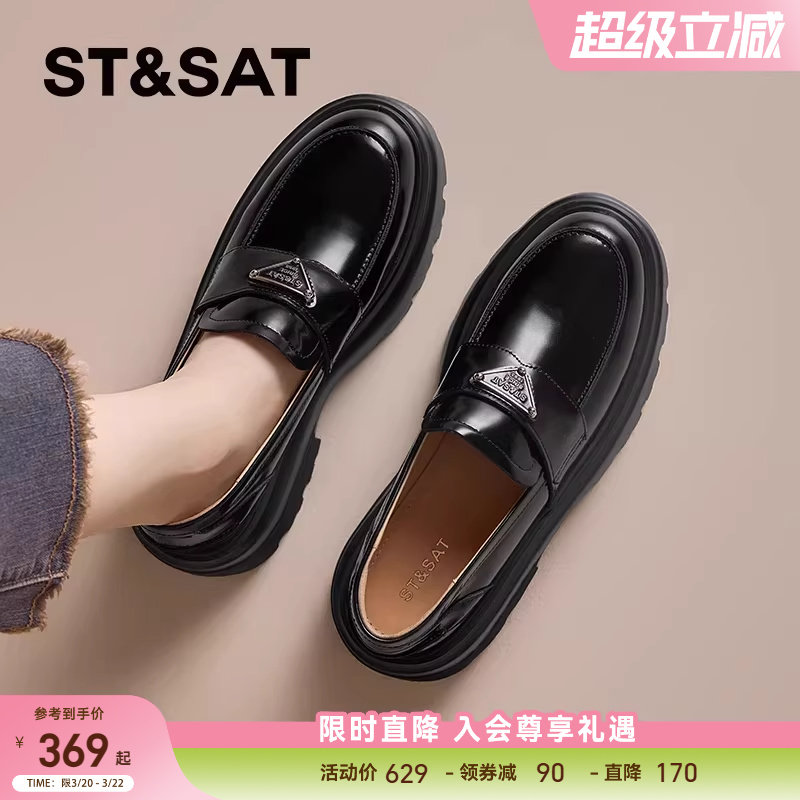 【牛皮】星期六厚底乐福鞋女春秋季黑色增高单鞋子粗跟真皮小皮鞋