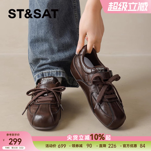 星期六德训鞋女2026年新款春季厚底女鞋休闲阿甘鞋百搭轻便运动鞋