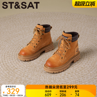 星期六厚底增高英伦风大黄靴2025秋季 复古马丁靴女靴 新款 系带经典