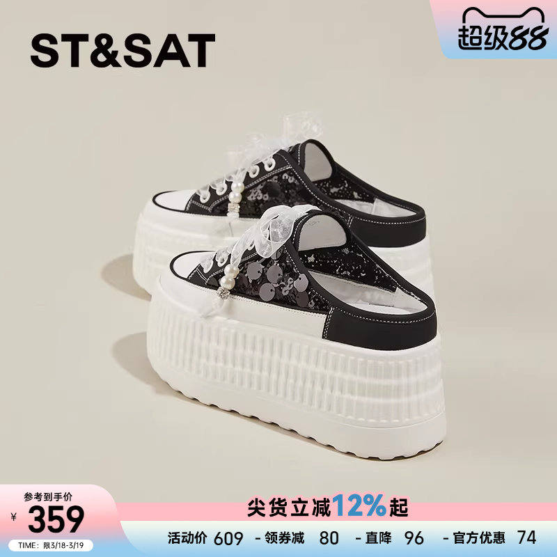 星期六网红包头拖鞋女夏季新款一脚蹬外穿松糕厚底增高休闲小白鞋