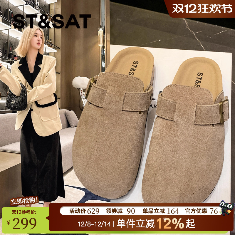 星期六真皮软底勃肯鞋半拖女鞋子