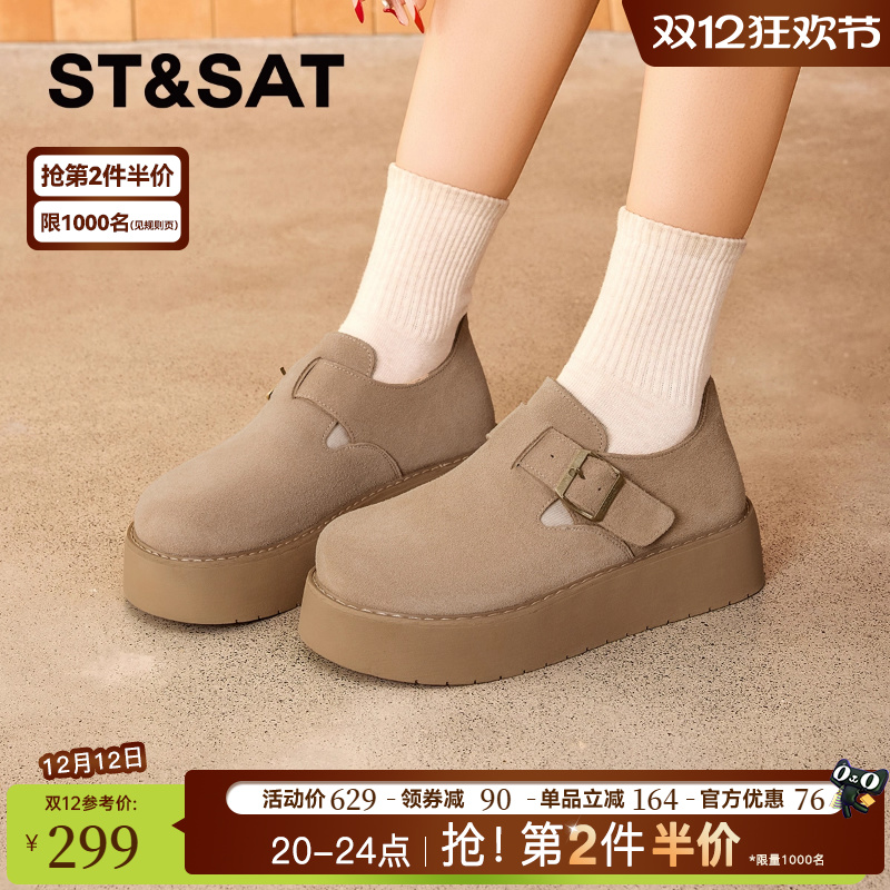 星期六厚底勃肯鞋2025新款