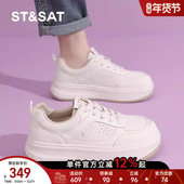 女鞋 厚底增高春季 新款 星期六小白鞋 百搭松糕软底休闲小个子运动鞋
