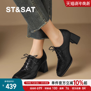 女粗跟不累脚软底气质百搭通勤小皮鞋 星期六新款 复古简约高跟单鞋