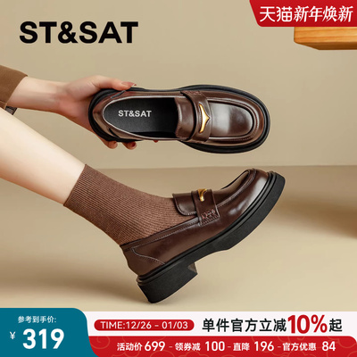 星期六厚底增高显瘦乐福鞋女