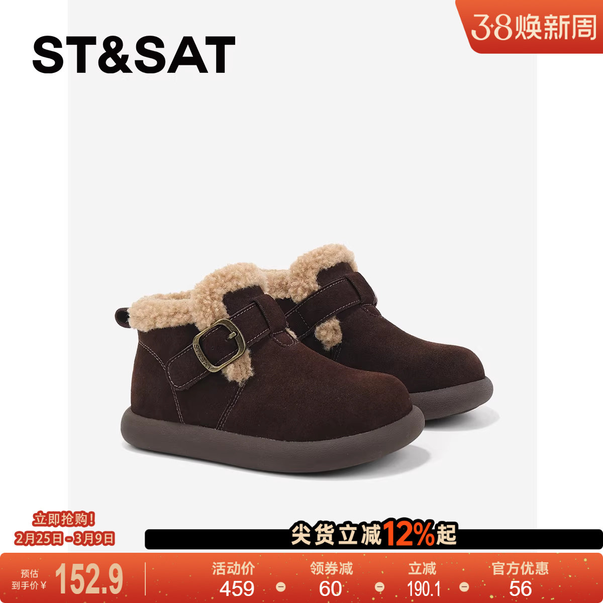 星期六童鞋儿童勃肯鞋加绒保暖秋冬新款女童休闲室外防滑软底棉鞋