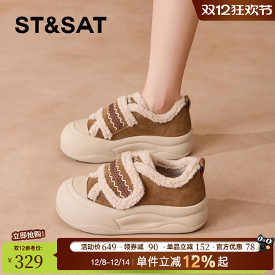 星期六超好看勃肯鞋爆款棉鞋板鞋