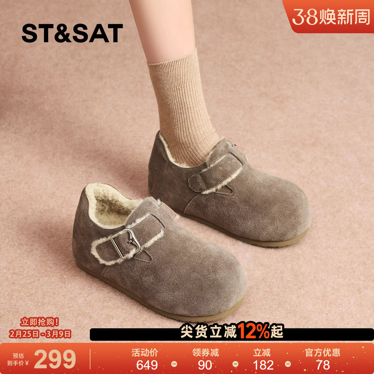 星期六内增高勃肯鞋女加绒保暖2025冬季新款皮带扣防滑东北大棉鞋