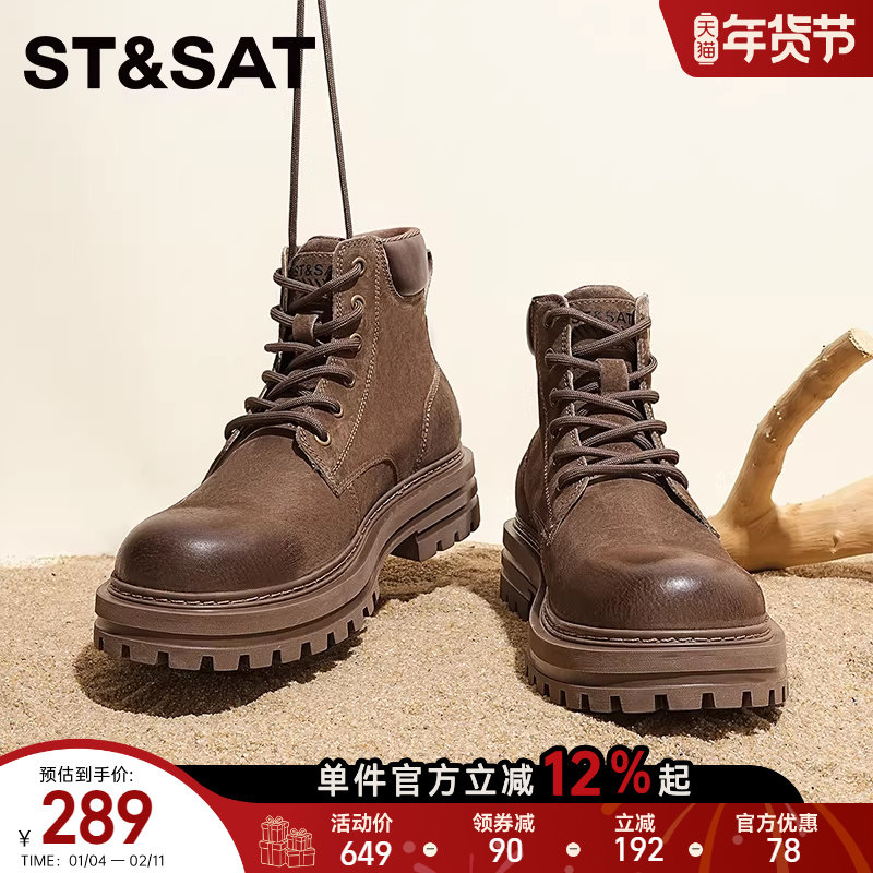星期六马丁靴男款2025新款真皮秋冬季男鞋高帮男士增高工装靴子男