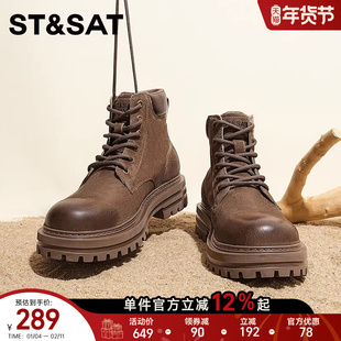 星期六马丁靴男款2025新款真皮秋冬季男鞋高帮男士增高工装靴子男