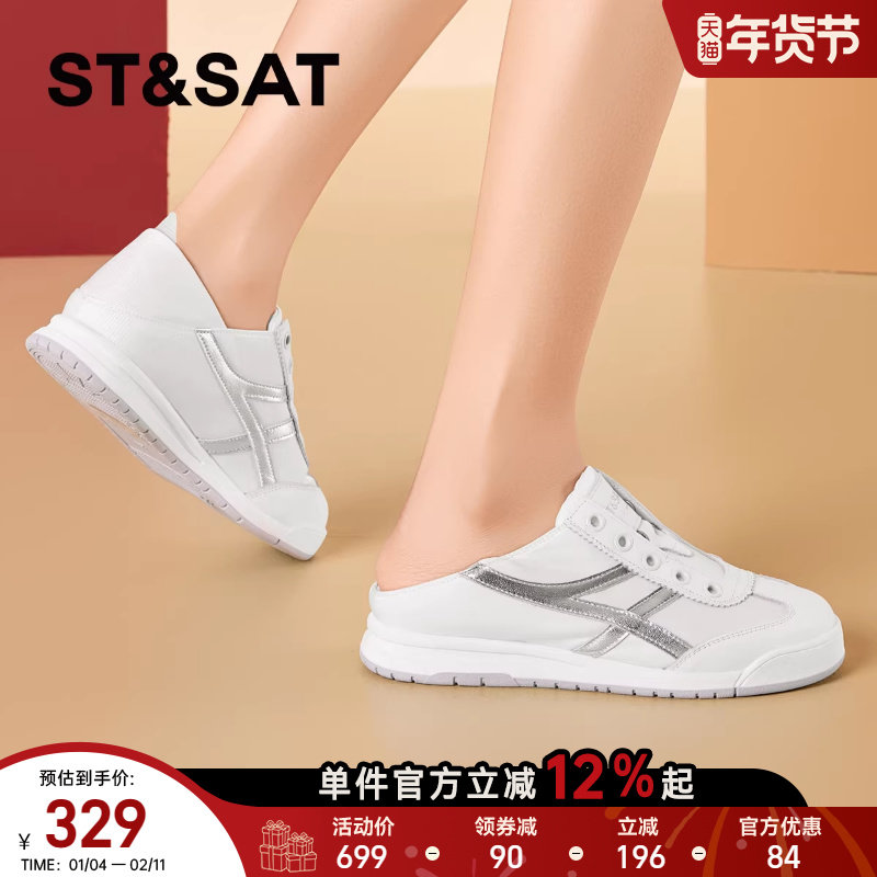 星期六平底德训鞋阿甘鞋女春季新款白色时尚系带百搭休闲鞋子,女鞋,德训鞋,淘宝优惠券,粉丝福利购,淘宝优惠卷