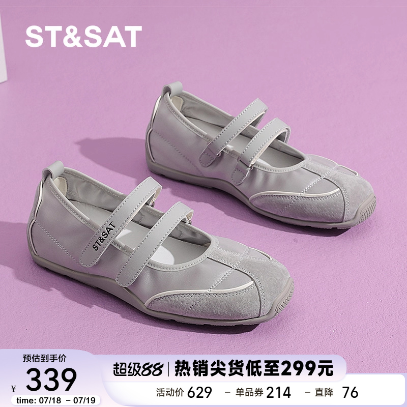 星期六浅口运动玛丽珍鞋女2025新款夏天超火一脚蹬平底单鞋一字带
