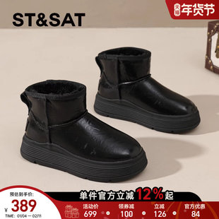 星期六厚底雪地靴女款2025新款冬季加绒加厚皮面防水防滑黑色棉鞋