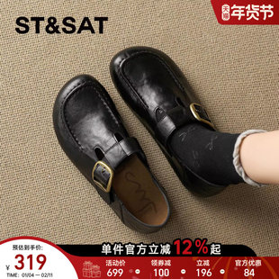 星期六真皮乐福鞋女2026春新款全包复古百搭一脚蹬舒适通勤勃肯鞋