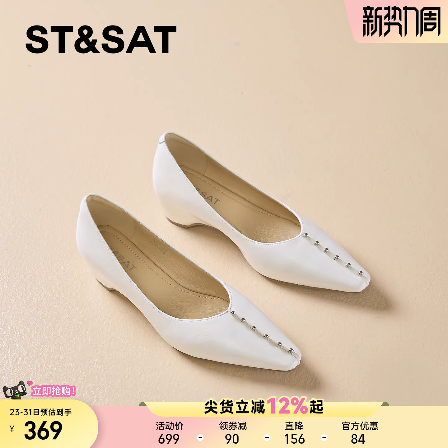 星期六通勤风真皮工作鞋女2026年春季新款方头坡跟内增高浅口单鞋