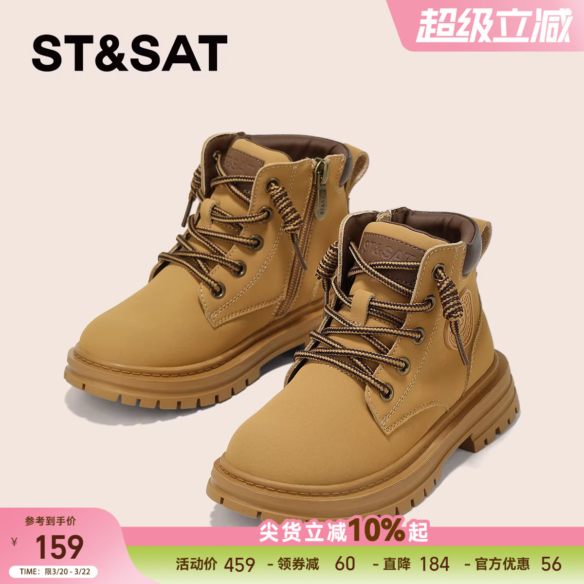 星期六儿童马丁靴2025秋冬新款女童短靴真皮小黄靴中大童厚底靴子