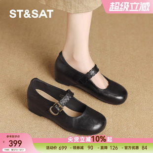 星期六真皮玛丽珍鞋女2026新款春季头层牛皮乐福鞋日常百搭休闲鞋