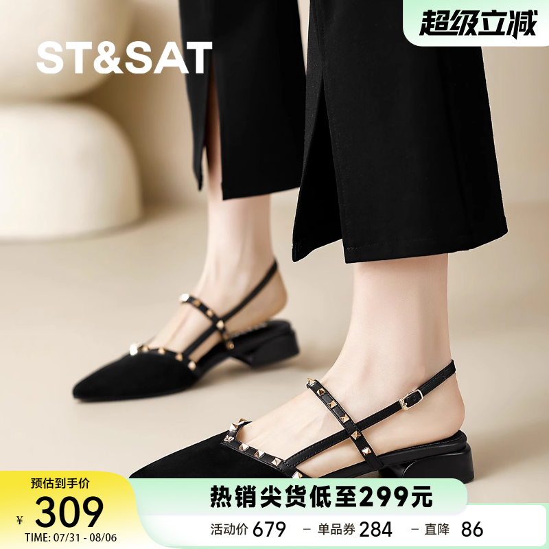 星期六夏季气质高级感包头凉鞋女款2025新款铆钉配裙子一字带凉鞋