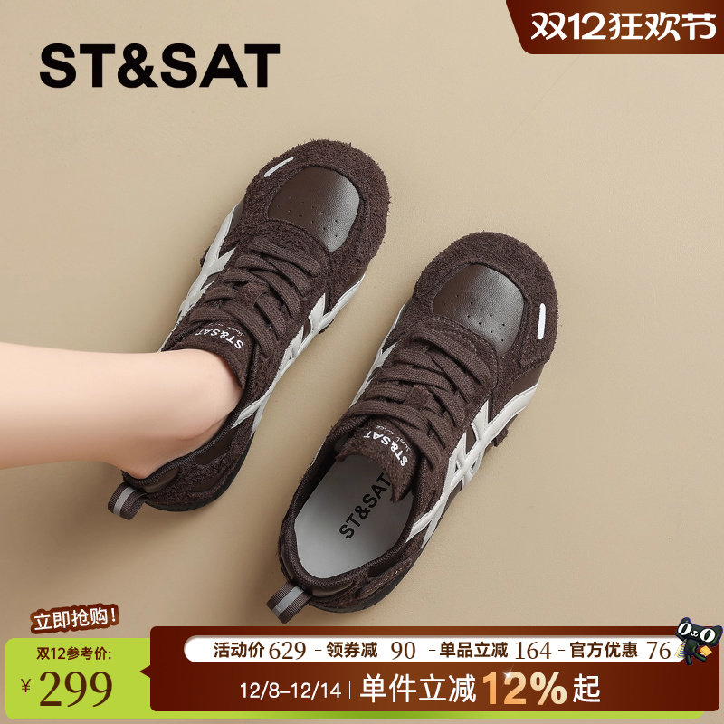 星期六真皮厚底红色德训鞋内增高