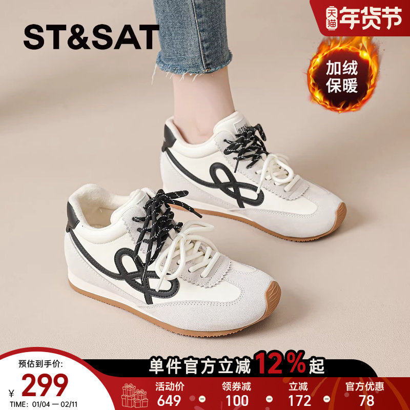 星期六冬季加绒高帮德训鞋女厚底內增高休闲棉鞋板鞋百搭小白鞋爆,女鞋,时尚休闲鞋,淘宝优惠券,粉丝福利购,淘宝优惠卷