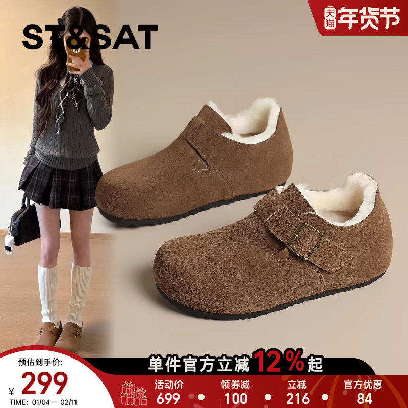 星期六真皮加绒勃肯鞋女鞋冬季2025新款百搭保暖棉鞋内增高毛毛鞋,女鞋,勃肯鞋/软木鞋,淘宝优惠券,粉丝福利购,淘宝优惠卷
