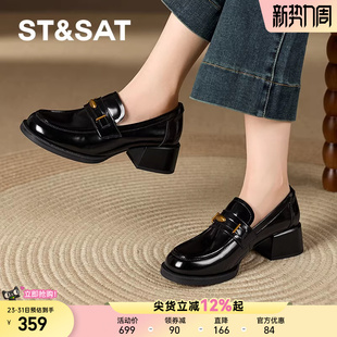 通勤学院风小皮鞋 星期六粗跟厚底单鞋 新款 2026春季 英伦复古乐福鞋