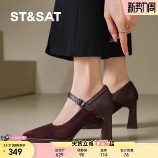 夏季 女25新款 学院风爆款 单鞋 St&Sat 气质高跟鞋 星期六玛丽珍单鞋