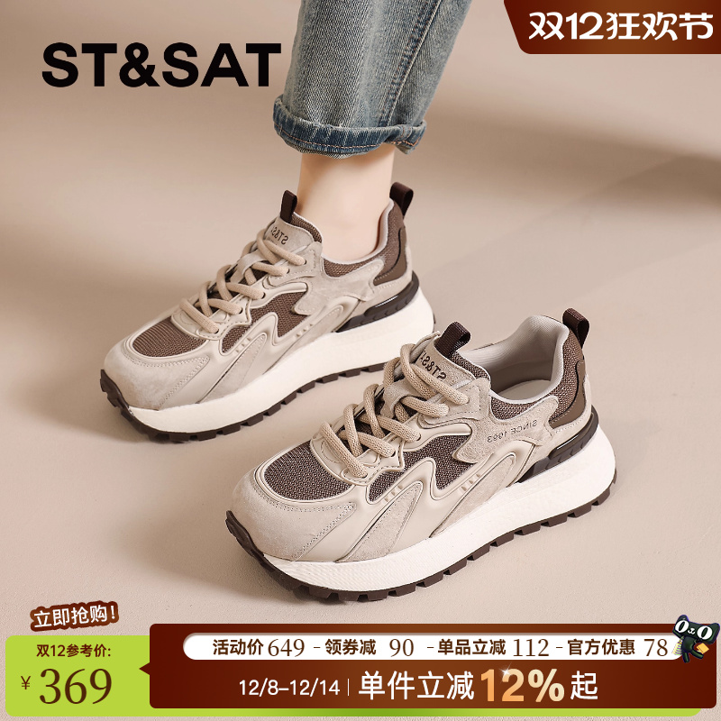 星期六官方旗舰店正品阿甘鞋