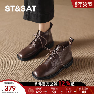 星期六短筒马丁靴女款2025新款秋冬加绒瘦瘦靴黑色系带靴子短靴女