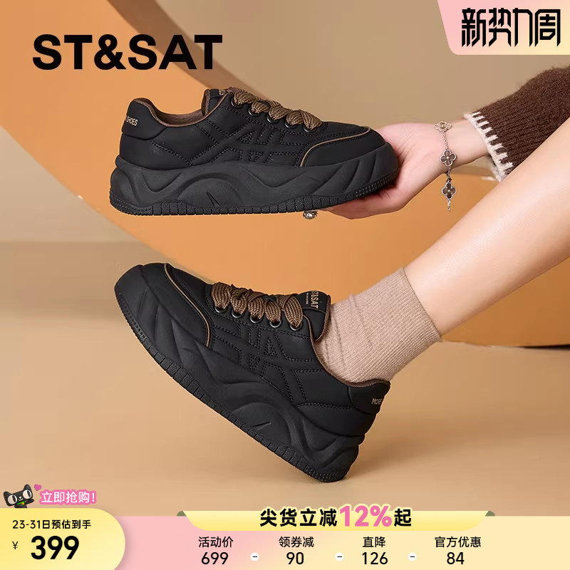 星期六软底舒适运动休闲鞋女款新款春秋厚底增高面包鞋松糕鞋