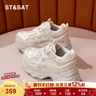 星期六老爹鞋女春季新款厚底时尚休闲系带低帮运动鞋百搭内增高