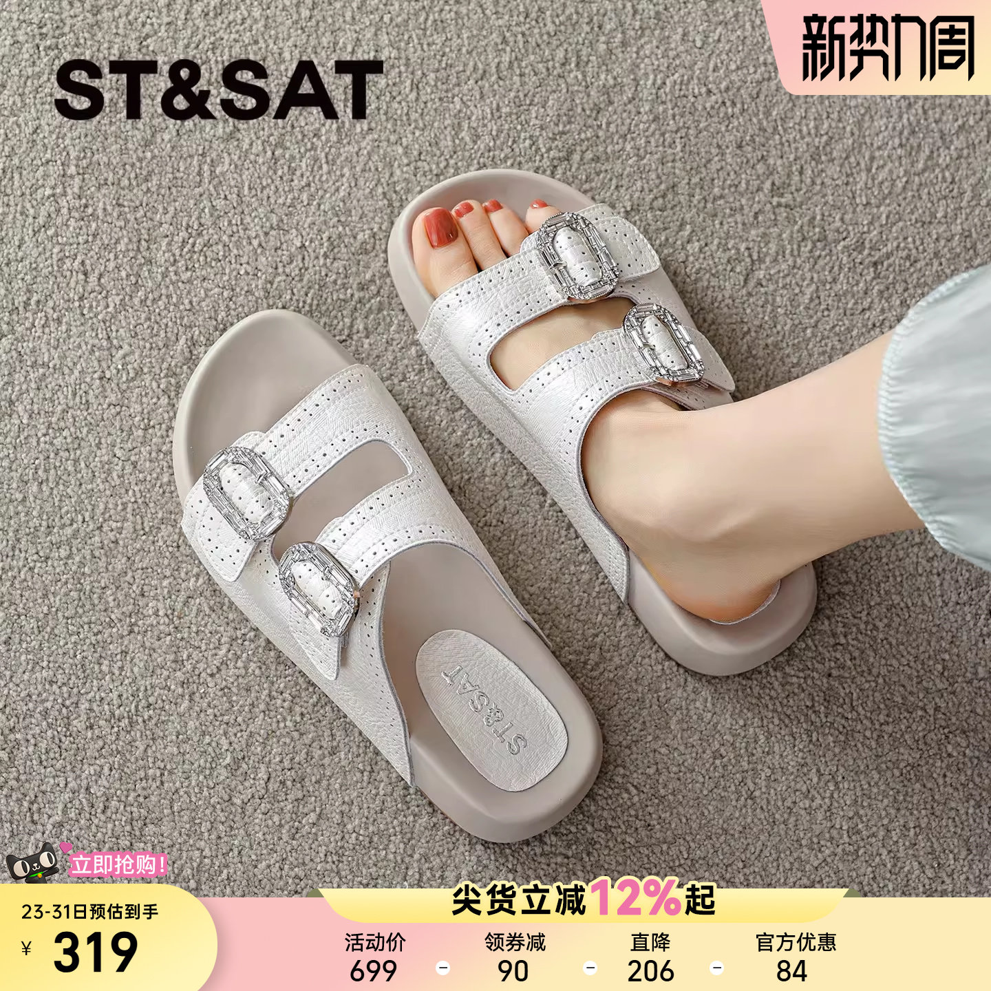 星期六勃肯拖鞋女款2026新款夏季厚底爆款凉鞋沙滩百搭时尚凉拖鞋