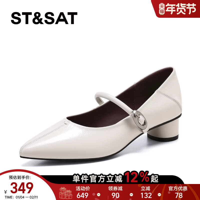 星期六法式玛丽珍鞋女2026春季新款时尚米白小高跟一字扣浅口单鞋,女鞋,玛丽珍鞋,淘宝优惠券,粉丝福利购,淘宝优惠卷