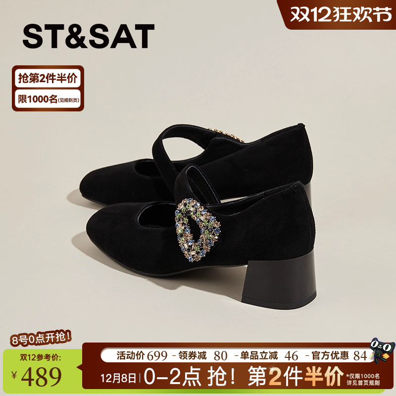 星期六法式玛丽珍鞋女气质单鞋