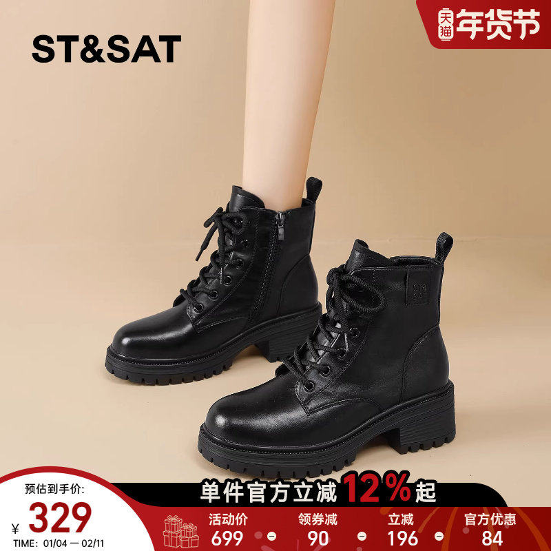 星期六冬季加绒马丁靴女英伦风2025款侧拉链厚底黑色短靴粗跟棉靴