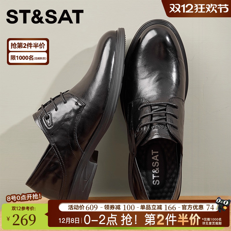 星期六2025春季新款商务正装皮鞋