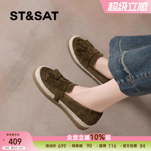 星期六复古流苏渔夫鞋女2026春新款真皮一脚蹬平底乐福鞋休闲单鞋