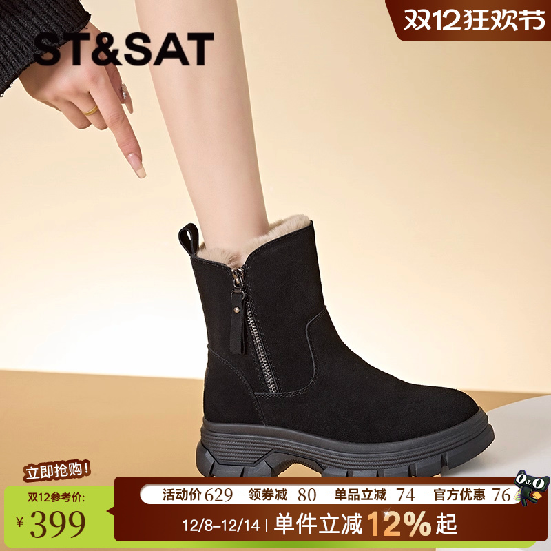 星期六厚底雪地靴女加绒加厚短靴