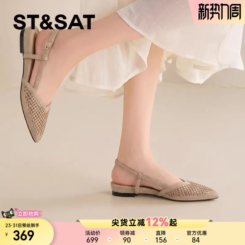 【羊皮】星期六包头浅口单鞋女款2026春夏铆钉配裙子一字带凉鞋子