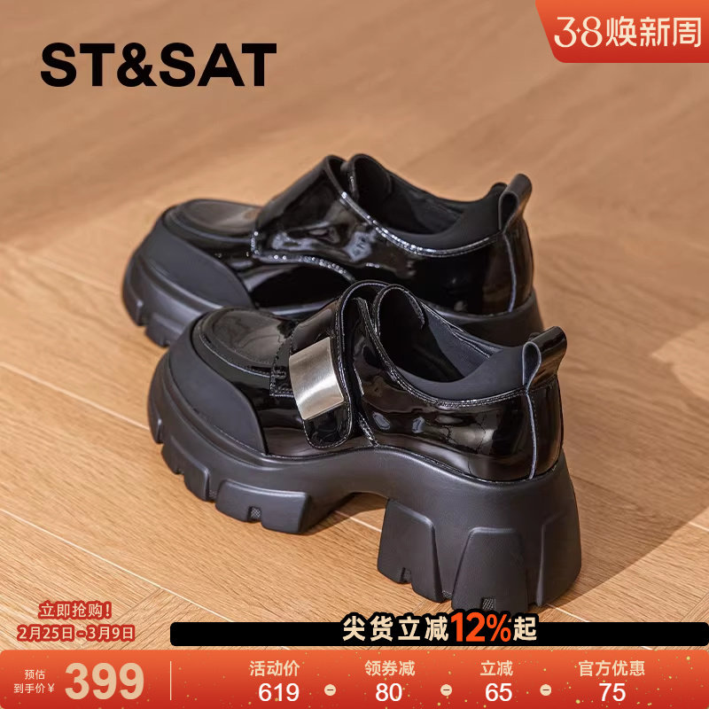 星期六厚底高跟乐福鞋女款2026新款春季黑色单鞋法式英伦风小皮鞋