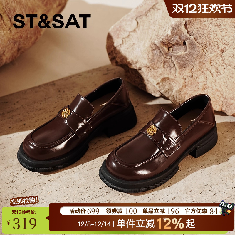 星期六当季新品乐福鞋