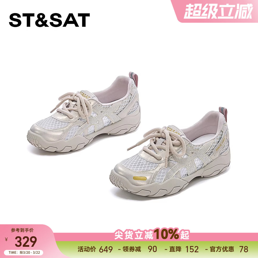 星期六百搭网面透气德训鞋女鞋2025年夏季新厚底圆头时尚休闲鞋女