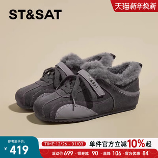 女款 软底毛毛鞋 2025新款 内增高真皮德训鞋 冬季 星期六加绒保暖棉鞋