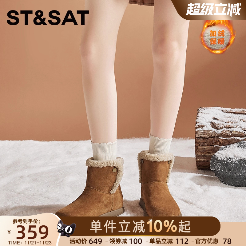 星期六雪地靴女款2025新款冬季