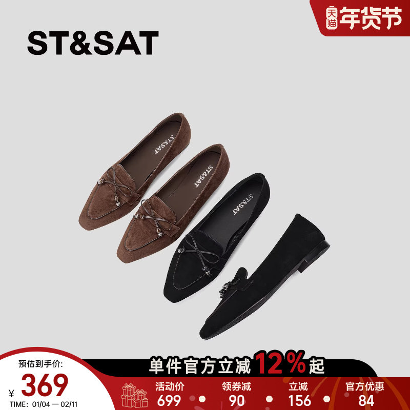 星期六法式复古风平底乐福鞋女蝴蝶结串珠尖头浅口单鞋女2026新款,女鞋,浅口单鞋,淘宝优惠券,粉丝福利购,淘宝优惠卷