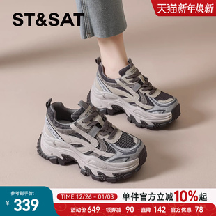 运动鞋 爆款 显脚小休闲鞋 小个子增高鞋 星期六老爹鞋 女鞋 女2025冬季