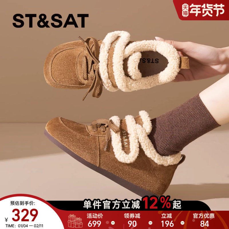 星期六平底德训鞋女款2025新款冬季加厚保温勃肯单鞋,女鞋,德训鞋,淘宝优惠券,粉丝福利购,淘宝优惠卷